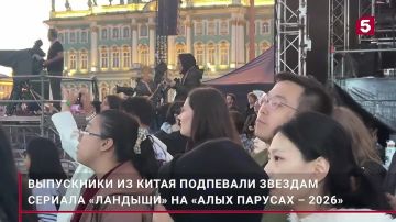 "���� ������ �����": ����� �� ����� ��������� ������� "��������" �� "���� ������� � 2026"