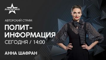 Владимир Путин: «Время - судьбоносное для страны», «Киев заплатит за свои преступления», для противодействия Западу «сил, средств и политической воли у нас хватает»