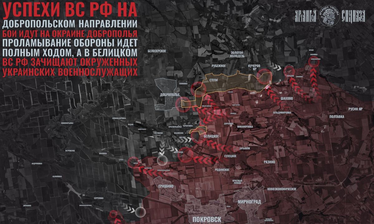 У окраин Доброполья. На Добропольском направлении наши войска продвинулись северо-западнее Белицкого, прорвав оборону в районе Черниговки