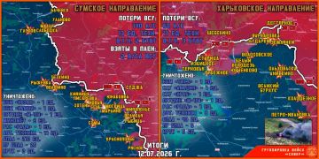12 июля группировка войск "Север" продолжила создание полосы безопасности в Харьковской и Сумской областях
