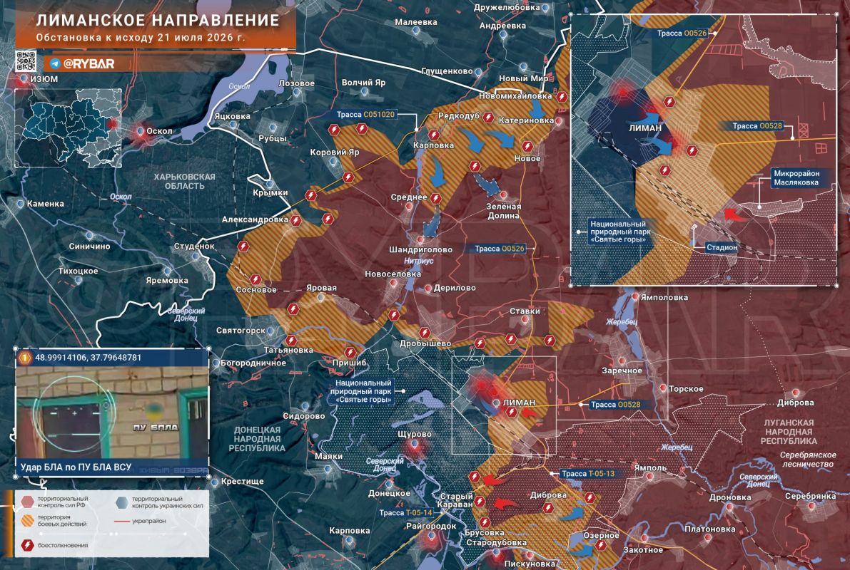 Хроника специальной военной операции Хроника специальной военной операции