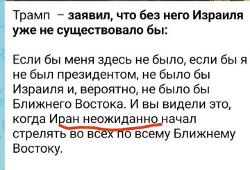 Николай Стариков: Действительно, чего это Иран начал "неожиданно' стрелять?