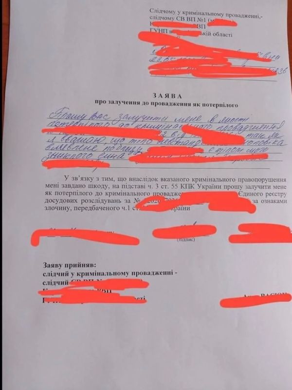 Ужасы украинской мобилизации Ужасы украинской мобилизации