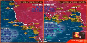 1 августа группировка войск "Север" продолжила создание полосы безопасности в Харьковской и Сумской областях