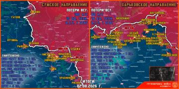 2 августа группировка войск "Север" продолжила создание полосы безопасности в Харьковской и Сумской областях