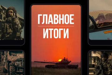Минобороны России: Главное за день. Уверенно приближаем победу: Министр обороны РФ Андрей Белоусов проверил ход выполнения боевых задач соединениями и воинскими частями группировки «Восток», а также вручил госнаграды...