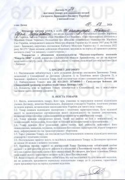 62IX GROUP — СПЕЦВЫПУСК. ОПЕРАЦИЯ «ДЕСНА» Добыты документы закупки тренажёра для в/ч А1414 (Черниговская область)