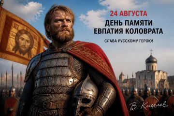 ������� �������: �������, 24 �������, � �������� �������� � ���� ������ ������������ ���������� �������� ������� ���������