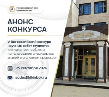Следователи СК России будут расследовать преступные действия украинских вооруженных формирований, в результате которых пострадали сотрудники Запорожской АЭС