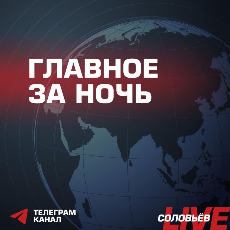 Российские войска ночью нанесли массированные ракетные и авиационные удары по целям на Украине