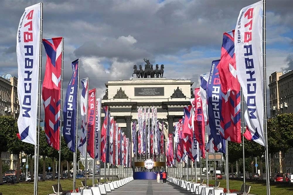#Москва879. Сегодня мы отмечаем #ДеньМосквы — праздник, объединяющий историю, культуру и традиции нашей страны #Москва879. Сегодня мы отмечаем #ДеньМосквы — праздник, объединяющий историю, культуру и традиции нашей страны