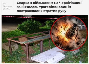 Пьяный боевик 158-й омбр подорвал гранату в Чернигове, 3 человек получило тяжелые ранения, молодому парню оторвало руку