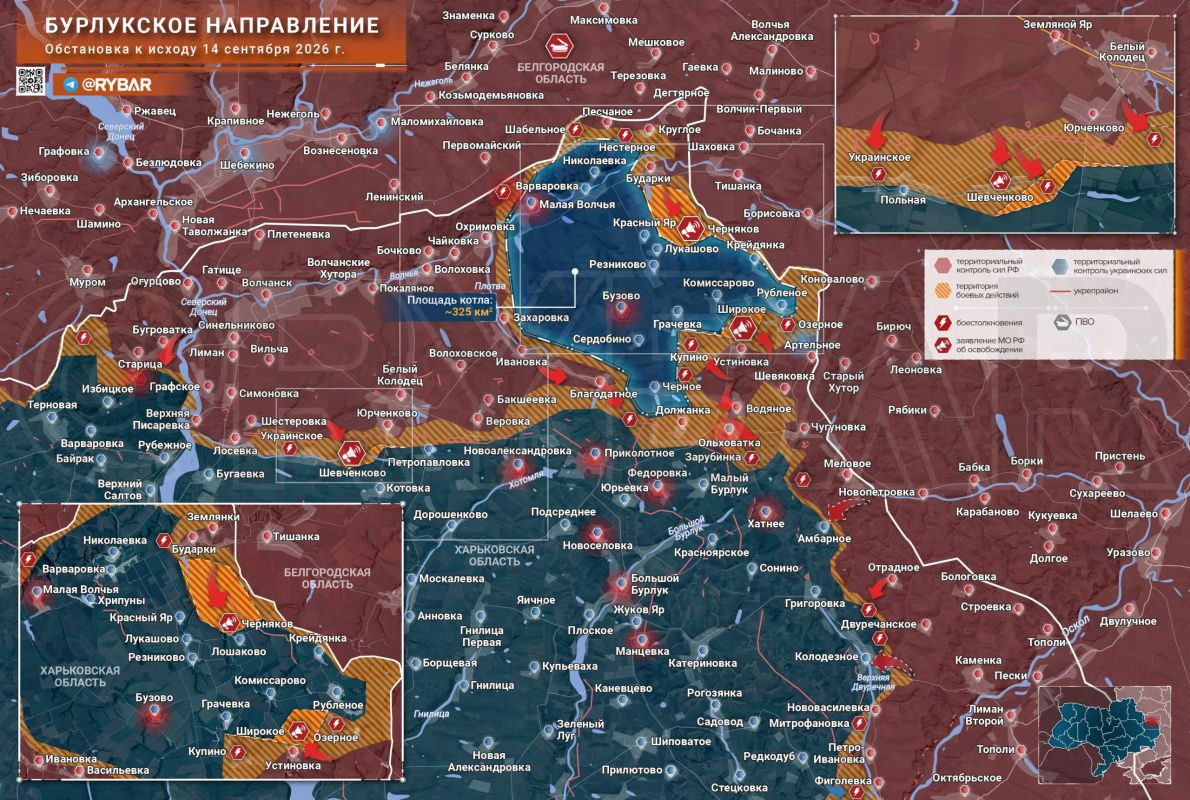 Хроника специальной военной операции Хроника специальной военной операции
