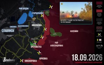 Николаевка становится «аэродромом» для русских дронов, — итоговая сводка Readovka за 18 сентября