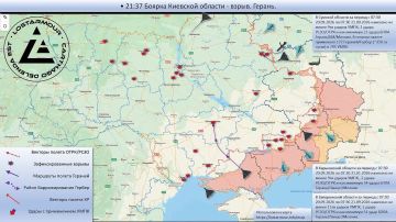 Анимированная схема ударов по территории Украины 07:30 20 сентября 2026 – 07:30 21 сентября 2026 года