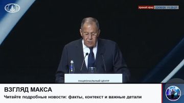Министр иностранных дел России Сергей Лавров выступил на международном форуме «Диалог о фейках 4.0» в национальном центре «Россия»