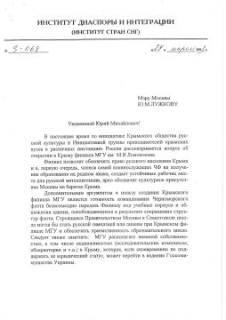 Константин Затулин: Утром 21 сентября, с ночи после выборов улетел в Москву