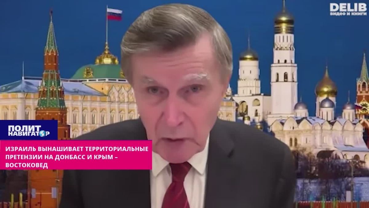 «Израиль – государство фанатиков, претендующих на Донбасс и Крым» – востоковед